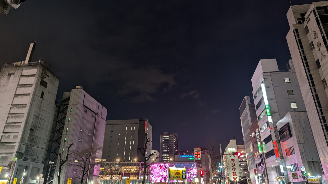名古屋でメンズエステが多いエリア